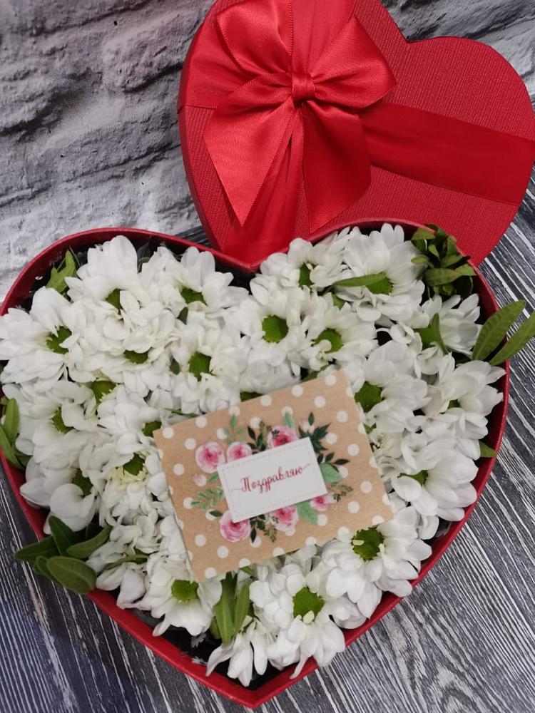 Цветочная композиция из Хризантемы в виде сердца в Ясенской